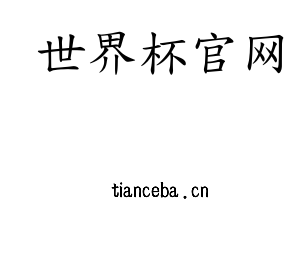 江苏世界杯官网机床股份有限公司